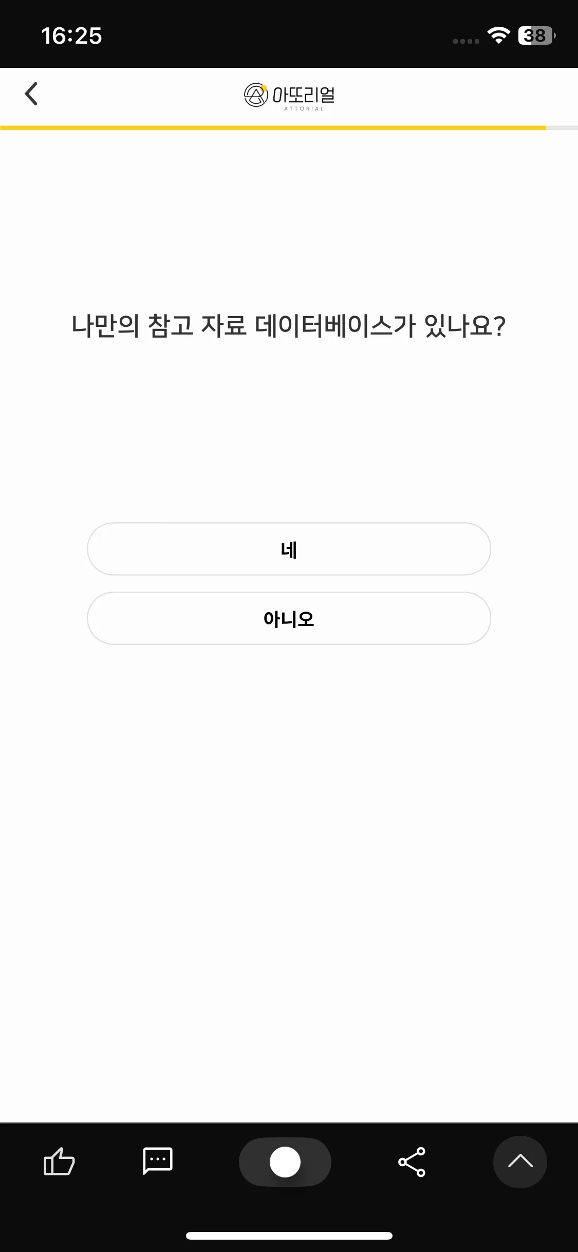 Test Image 19